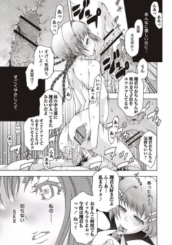 Page 149 of Soto Hame! Kanojo wa Yagai Roshutsu-kei Hentai