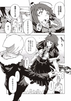 Page 173 of Soto Hame! Kanojo wa Yagai Roshutsu-kei Hentai