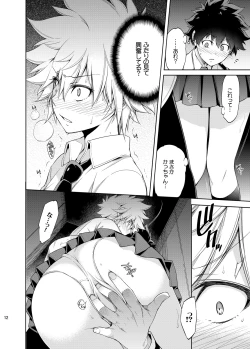 Page 11 of Boku no Iinazuke to Osananajimi ga Shuraba Sugiru