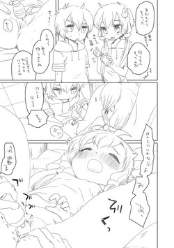 Download 結月姉弟