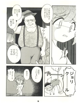 Page 18 of [Sairo PublishingEn-Jack 2