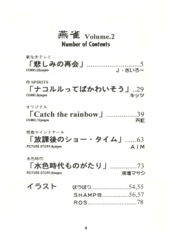 Page 4 of [Sairo PublishingEn-Jack 2