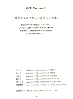 Page 5 of [Sairo PublishingEn-Jack 2