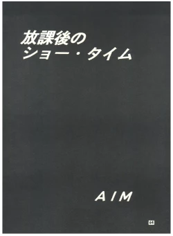 Page 64 of [Sairo PublishingEn-Jack 2