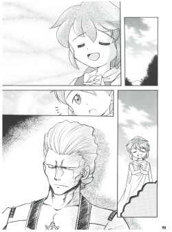 Page 93 of [Sairo PublishingEn-Jack 2