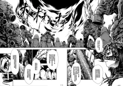 Page 16 of JIgoku Kan