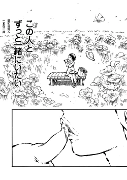 Page 10 of The just is  senior genitals chick