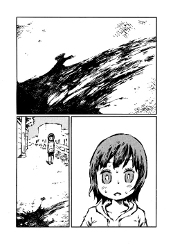 Page 16 of The just is  senior genitals chick