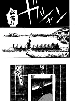 Page 19 of The just is  senior genitals chick