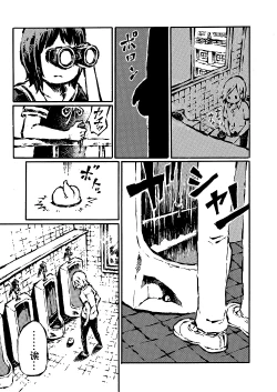 Page 5 of The just is  senior genitals chick