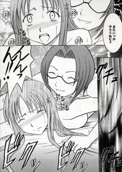 Page 31 of Watashi Wa Kyozetsu Suru