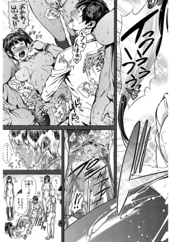 Page 129 of Messiah Chinko