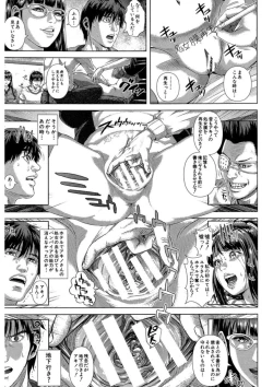 Page 141 of Messiah Chinko