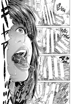 Page 153 of Messiah Chinko