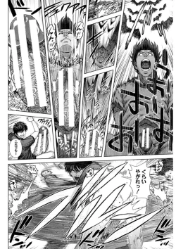 Page 164 of Messiah Chinko