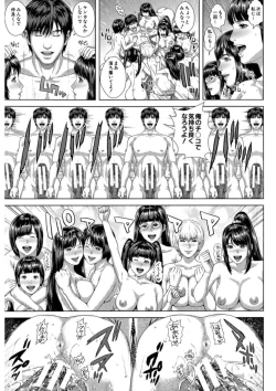 Page 191 of Messiah Chinko