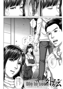 Page 28 of Messiah Chinko