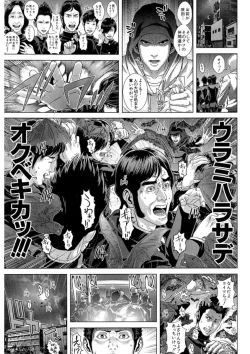 Page 59 of Messiah Chinko