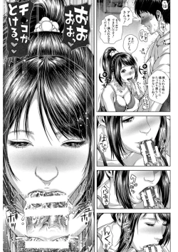 Page 73 of Messiah Chinko