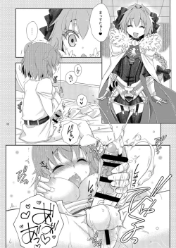 Page 10 of Gudako no ASS Onaho-chan