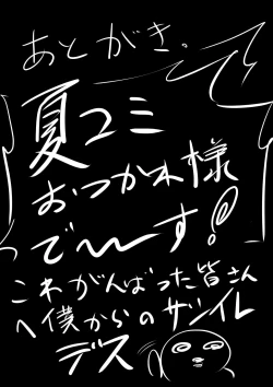 Page 21 of Angel Fall