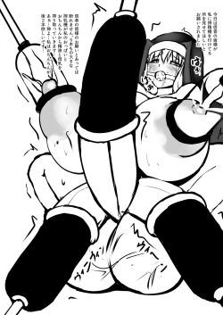 Page 21 of Futanari Shisutaa Shinsei Naru Fuku ne