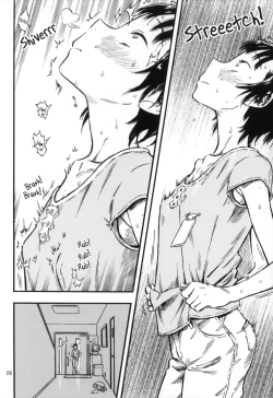 Page 5 of Chiisana Puffy 1 | Little Puffies 1