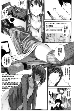 Page 40 of Onee-chan no Naka | 我的姊姊她的體內