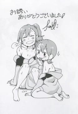 Page 28 of Futari to Futari