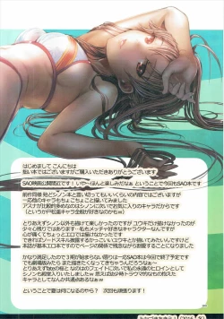 Page 28 of expiation