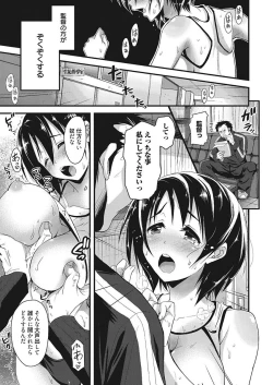 Page 29 of Nakadashi Senyou Kanojo