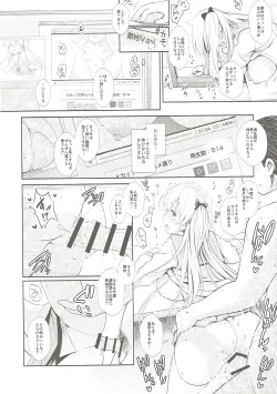 Page 105 of Mahjong Tenshi Nodocchi Kanzen Kaikin