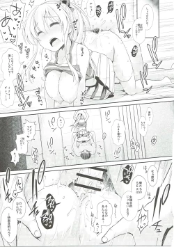 Page 114 of Mahjong Tenshi Nodocchi Kanzen Kaikin