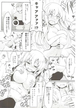 Page 13 of Mahjong Tenshi Nodocchi Kanzen Kaikin