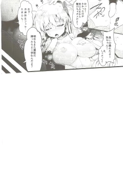 Page 27 of Mahjong Tenshi Nodocchi Kanzen Kaikin