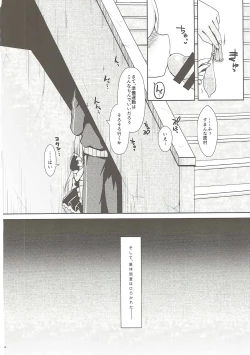 Page 65 of Mahjong Tenshi Nodocchi Kanzen Kaikin