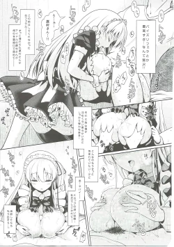 Page 68 of Mahjong Tenshi Nodocchi Kanzen Kaikin