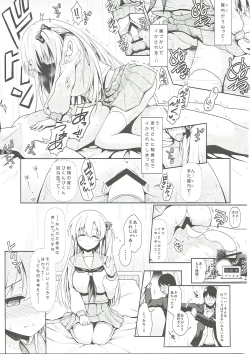 Page 72 of Mahjong Tenshi Nodocchi Kanzen Kaikin