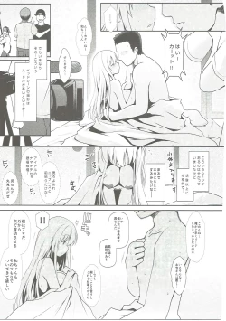 Page 88 of Mahjong Tenshi Nodocchi Kanzen Kaikin