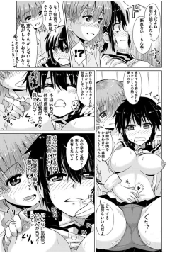 Page 123 of Mana Koma H’s