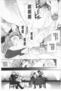 Page 54 of KyunKyun Switch | 戀戀不捨的淫亂開關