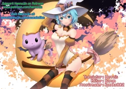 Page 11 of Haikyo to Mujaki no Shougashuu