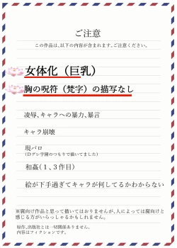 Page 2 of Kanda jotaika ♀ manga 3-pon