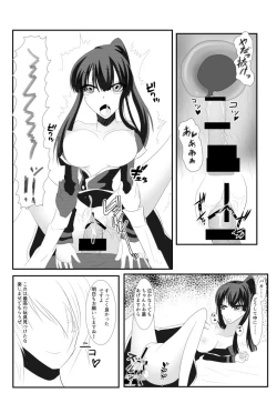 Page 9 of Kanda jotaika ♀ manga 3-pon