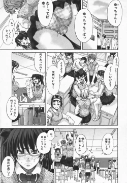 Page 101 of Comic Shingeki 2007-10