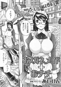 Page 75 of Comic Shingeki 2007-10