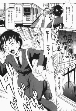 Page 190 of Comic Shingeki 2007-12