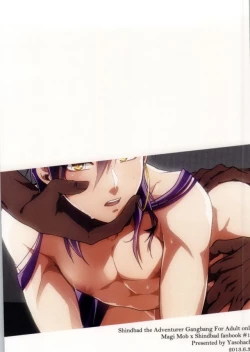 Page 20 of Boukensha Sindbad no Rinkan