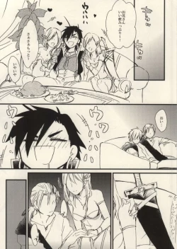 Page 4 of Boukensha Sindbad no Rinkan