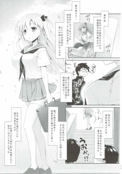 Page 30 of Mahjong Tenshi Nodocchi Kanzen Kaikin